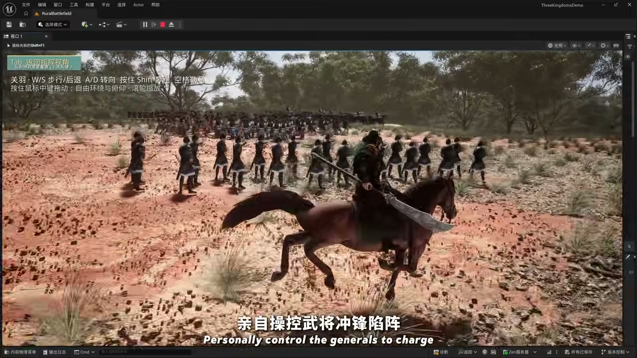 第三人称近景:骑兵与步兵在战场上的交错