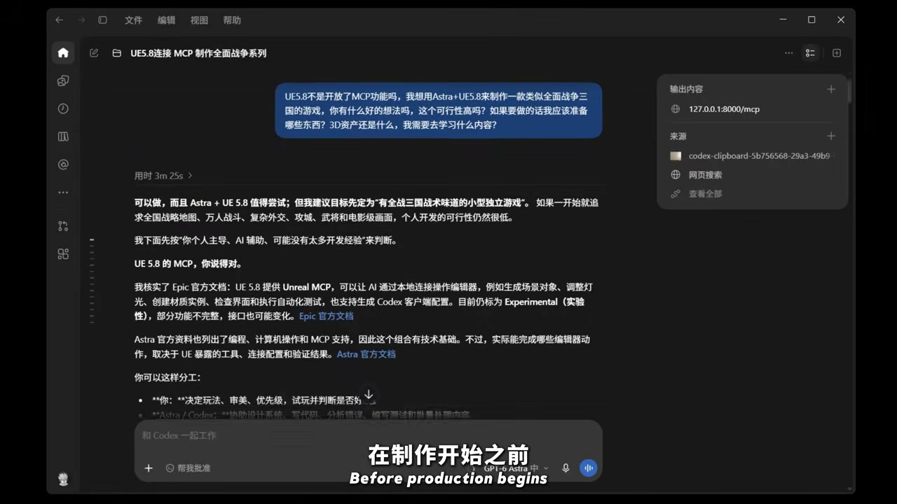 可行性评估阶段:先问清楚能做什么、缺什么