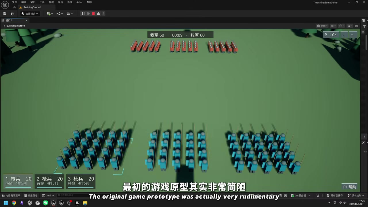 原型阶段:方块人物 + 测试场景,只验证基础功能