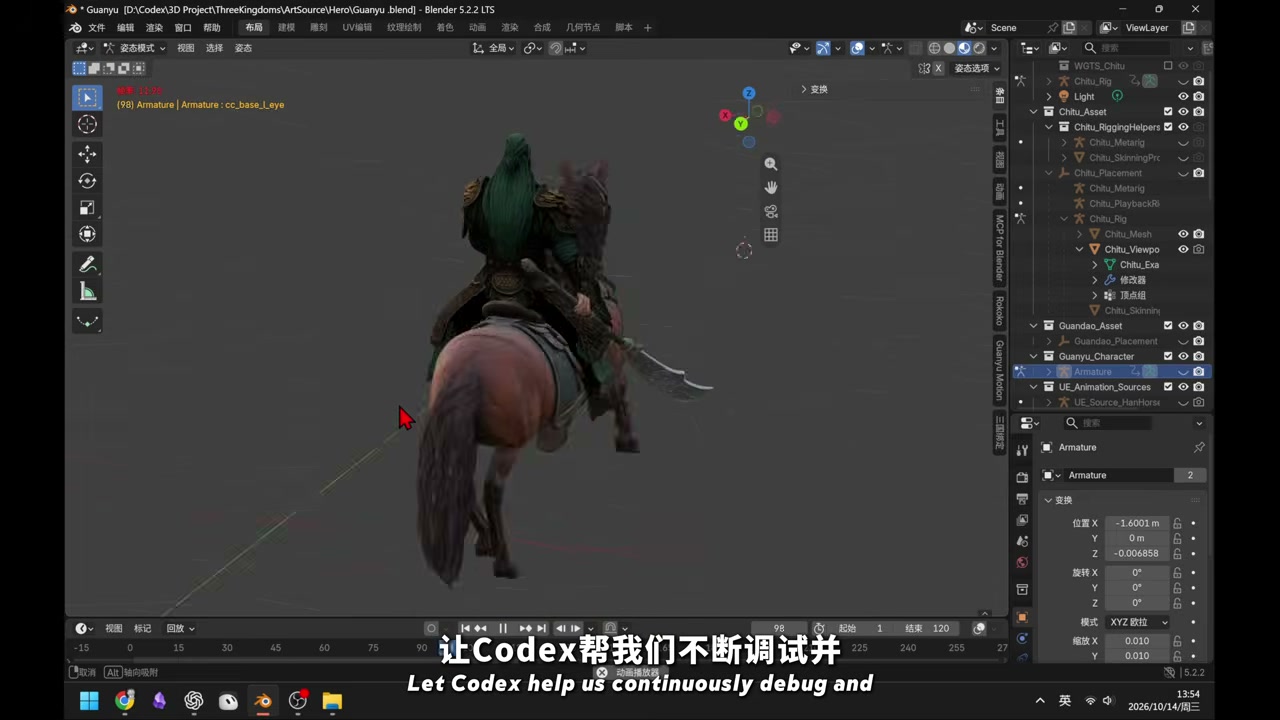 Blender 里反复调试角色动作与动画,再导入 UE