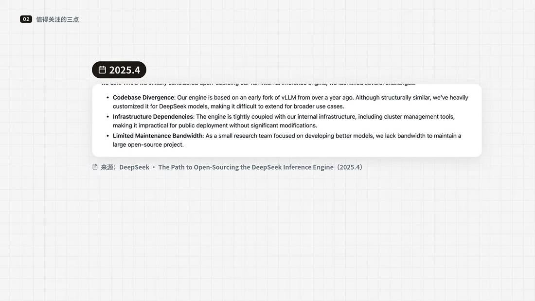 The three reasons DeepSeek gave in April 2025 for not open-sourcing its inference engine