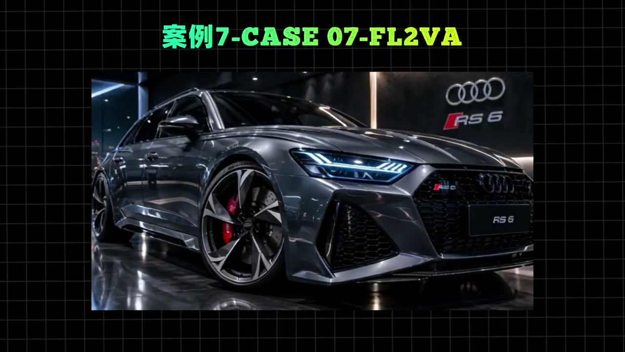 案例:FL2VA 首尾帧控制,前后两帧对齐