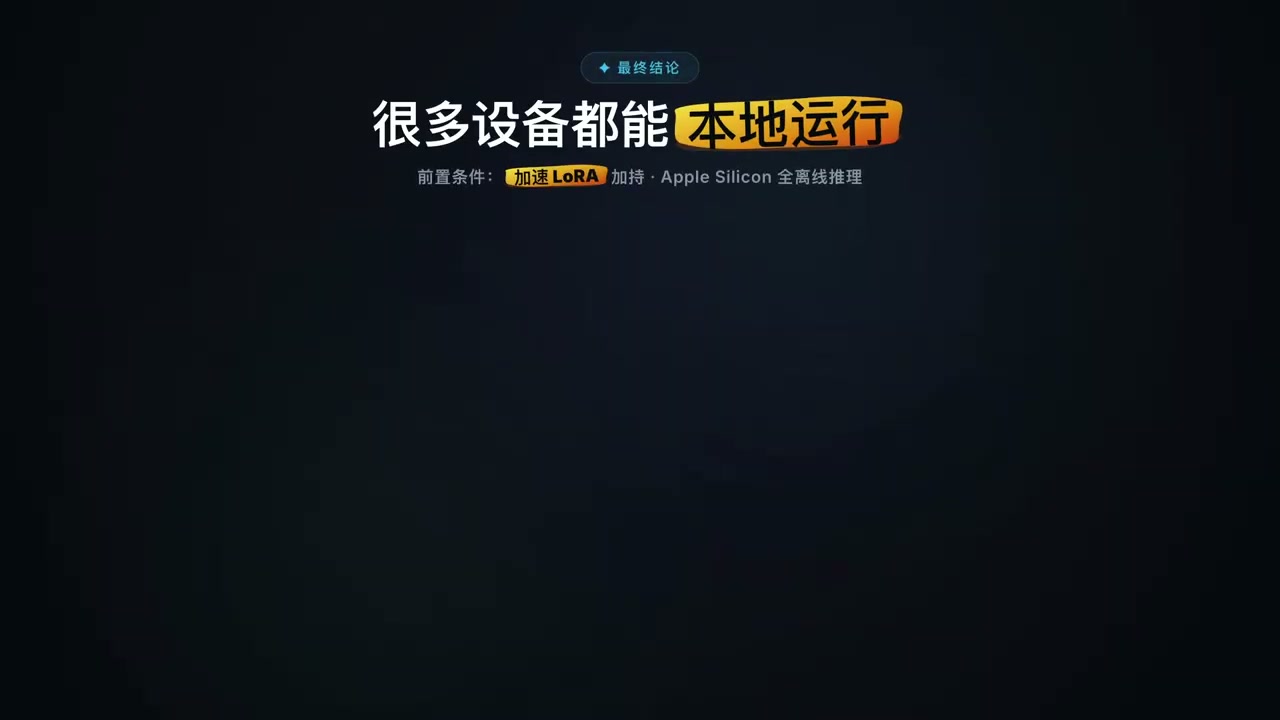结论:内存更大的设备优势明显