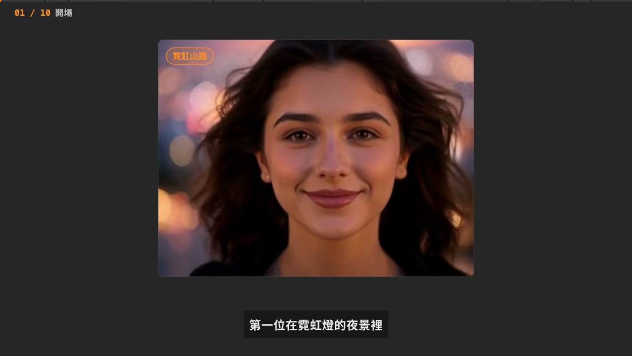 MiniMax H3 在 Mac 本地生成的霓虹夜景样片