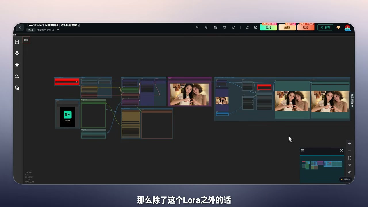 The prompt helper node wired into ComfyUI