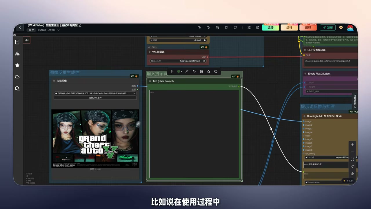 Editing logos and text on top of a reverse-engineered prompt
