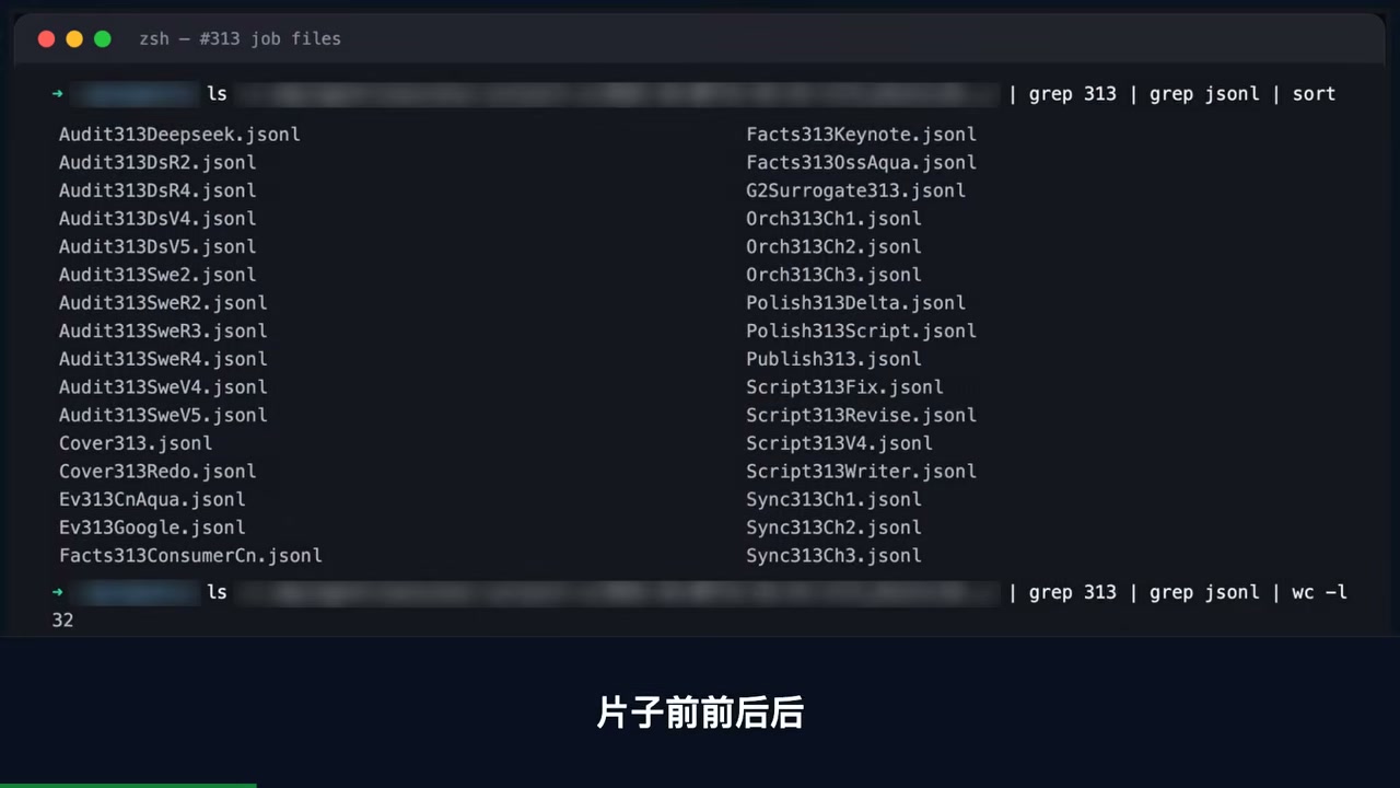 Dozens of subtask files spawned over the course of one episode, with each role staying in its lane