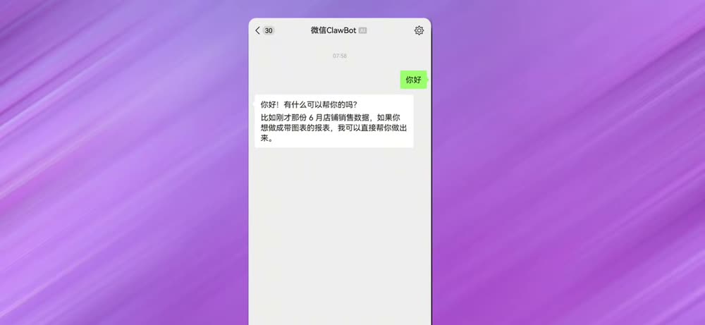 WeChat ClawBot: tasks sent from the phone, executed on the computer, with results sent back